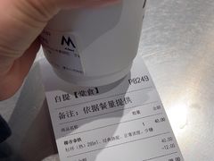 -M Stand(成都COSMO店)