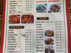 -桃姐农庄老字号(从化温泉店)