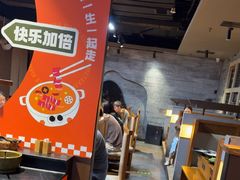 -呷哺呷哺 黄金牧场 (欢乐谷店)