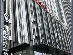 -红鼎豆捞·非遗鲍皇汤火锅(宝丰路店)