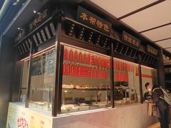 -老正兴菜馆(福州路店)