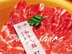 -花潮料理艺食馆(世欧广场店)