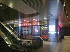 -蜀中烤霸·自助烤肉(郫都店)