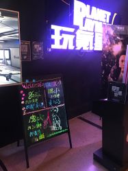 -嗨翻Hi-Fun竞技主题乐园·蹦床团建生日聚会(五棵松华熙店)