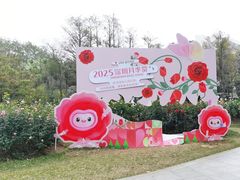 -人民公园(罗湖区)