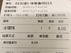 -大富贵(江西中路店)