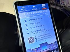 -哈尔滨太平国际机场-T2航站楼