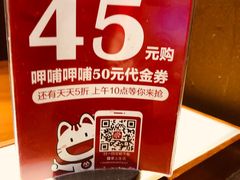 -呷哺呷哺 黄金牧场 (欢乐谷店)
