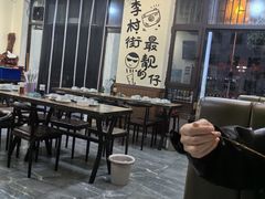 -杨姐大片肉烧烤