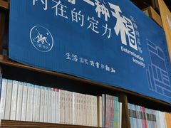 -三联韬奋书店(三里屯店)