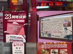 -芳草堂中医门诊部(怡芳苑店)