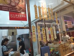大堂-鑫旺旺汤包(总店)