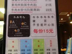 菜单-汇吃汇喝美食街(上海建发浦悦荟广场店)