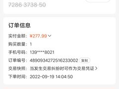 -泰康拜博口腔(凯迪大厦店)