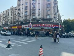-杨震卤菜旗舰店