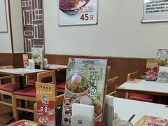 -食其家·牛丼咖喱(浦电路店)