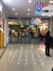 -万达宝贝王(长春红旗街店)