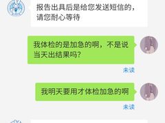 -兔途体检(十里堡青年路店)