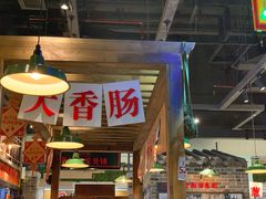 -湘下佬·老长沙吃货铺(顺成·大融城店)