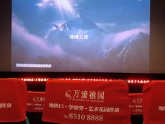 -UME影城(南通中南CBD店)