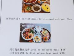 -馥家小馆(黔灵山公园店)