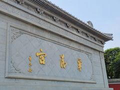-华清宫景区