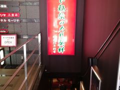 -一蘭(三宮店)