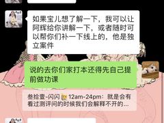 -叁拾壹丨浮世绘x壹拾叁沉浸演绎剧场