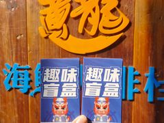-黄龙海鲜大排档(杭州总店)