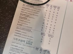 -星巴克(兰桂坊店)