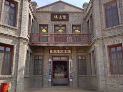 -镇北堡西部影城