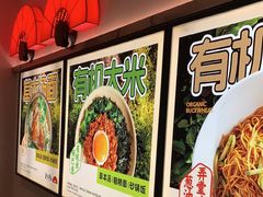 -和府捞面(星光大道一期店)