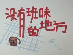 -直隶安家牛肉罩饼(建华店)