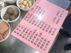 -蓉城西二道无名冒菜(西二道街店)