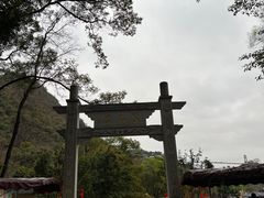 -宝晶宫旅游景区