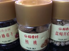 -稻香村(观前街店)