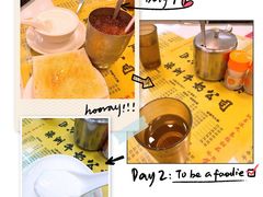 -澳洲牛奶公司(佐敦店)