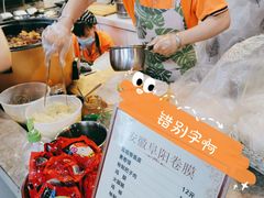 -安徽阜阳卷馍(西单店)