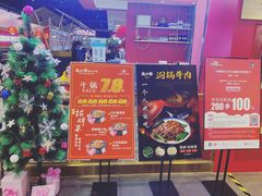-龙少爷碳火干锅(环球中心店)