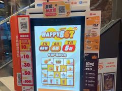 -汉堡王(北京通州领展店)