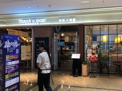 -SFC上影影城(杭州下沙IMAX店)