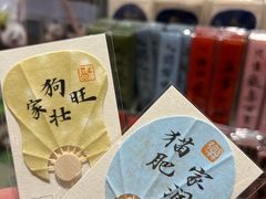 -三联韬奋书店(宽窄巷子店)