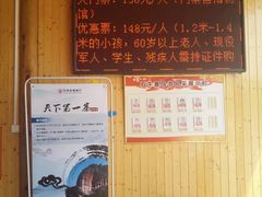 -玻璃桥景区石牛寨