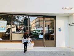 门面-fishtank鱼缸咖啡(三山街店)