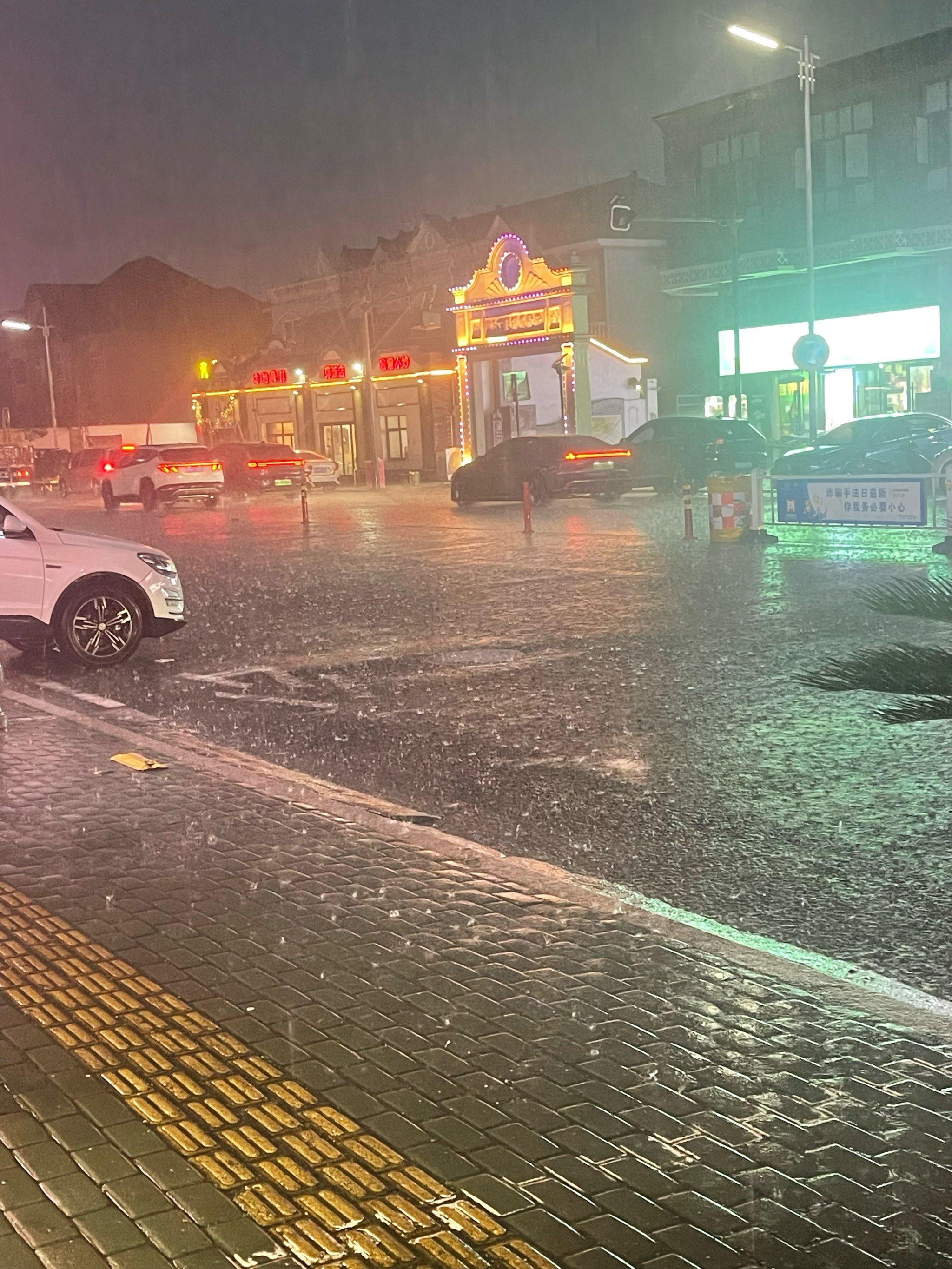 昭通彝良天气预报