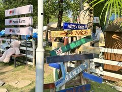 -HERRE·FARM 赫尔露营农场·团建聚会包场