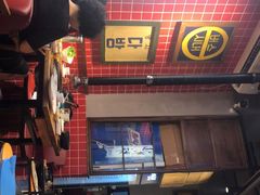 门面-釜山火炉韩式炭火烤肉(欧洲城店)
