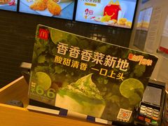 -麦当劳(金谷里G·MALL店)