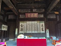 -潜口民宅博物馆