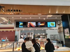 -木子木水日式烫面包(杭州首店)